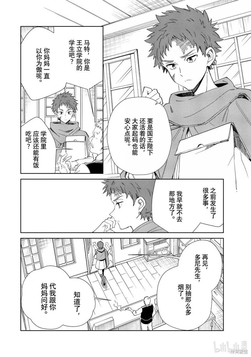 第52话