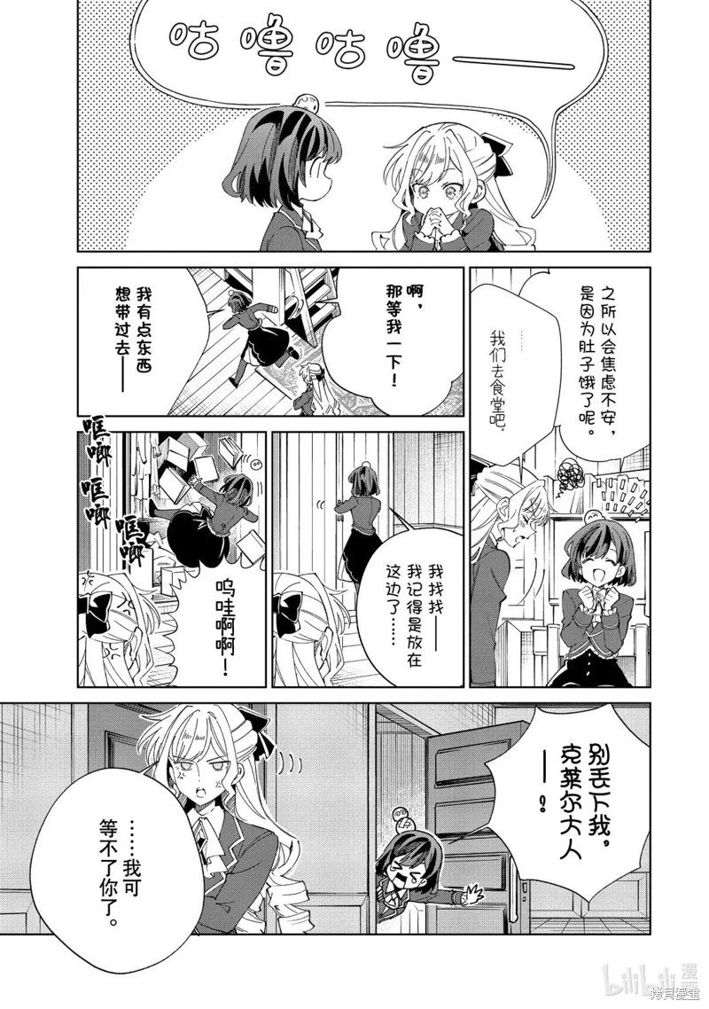 第52话