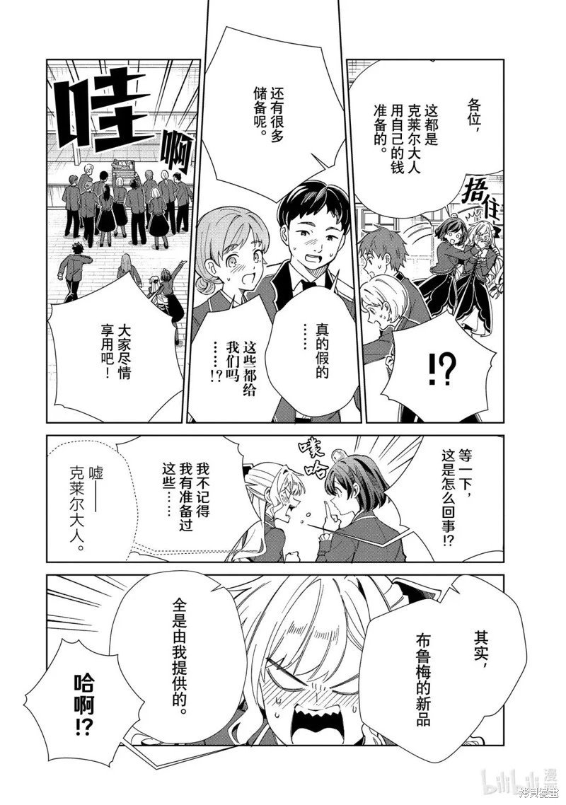 第52话