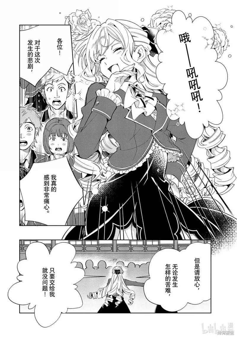 第52话