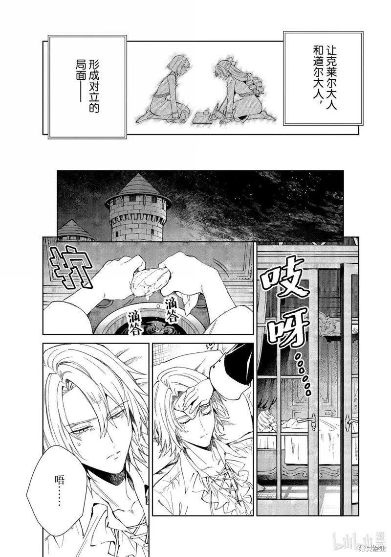 第52话
