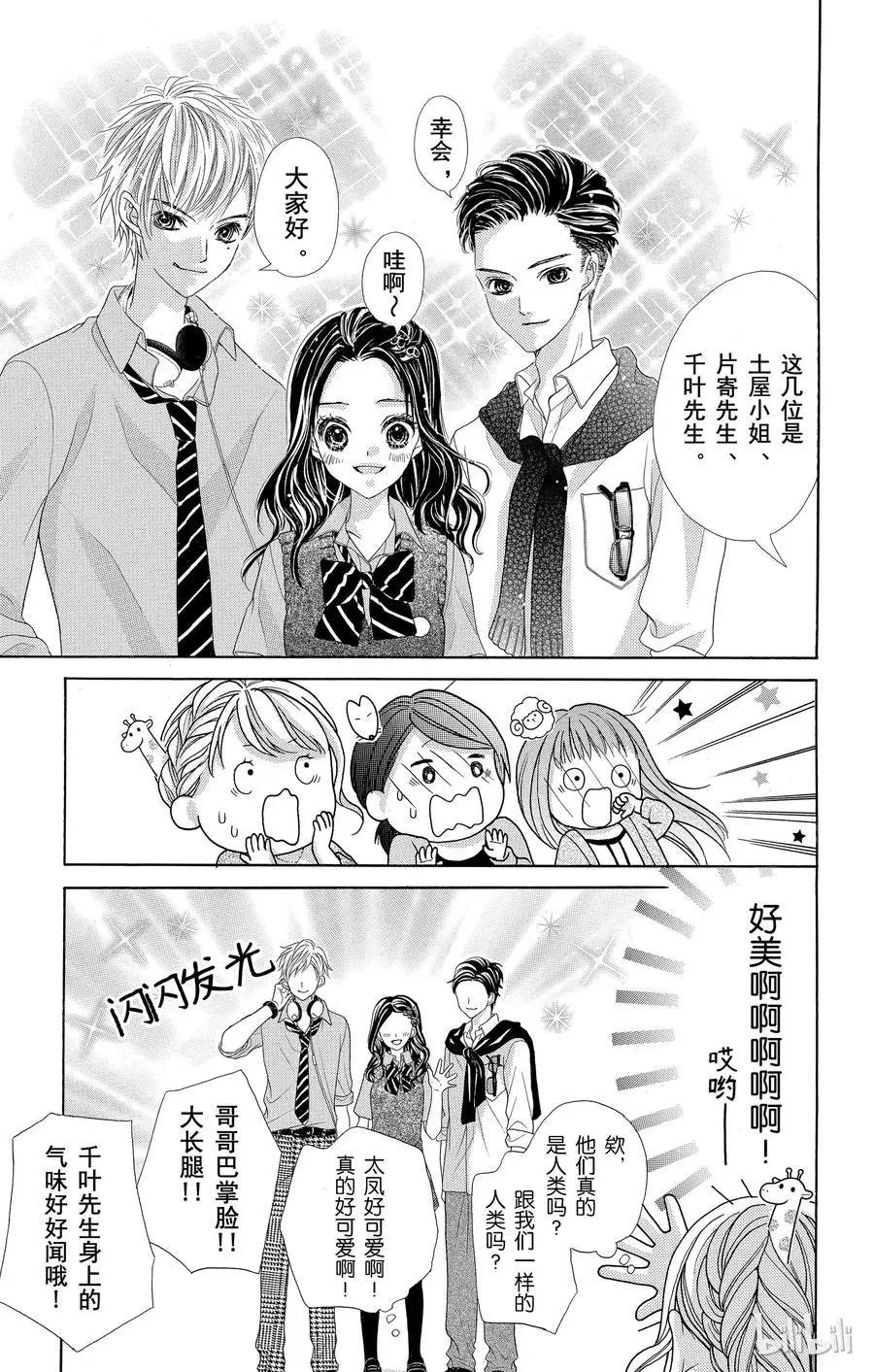 第51话