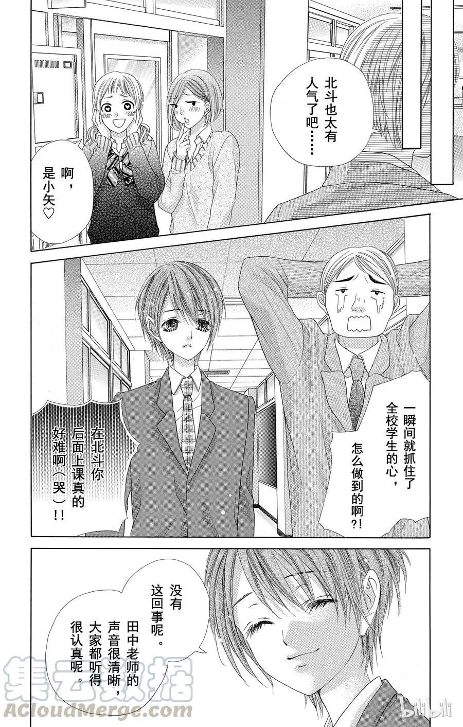 第52话