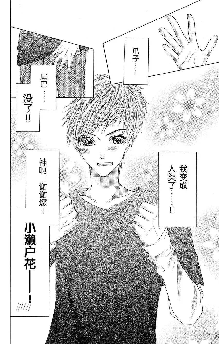 第56话
