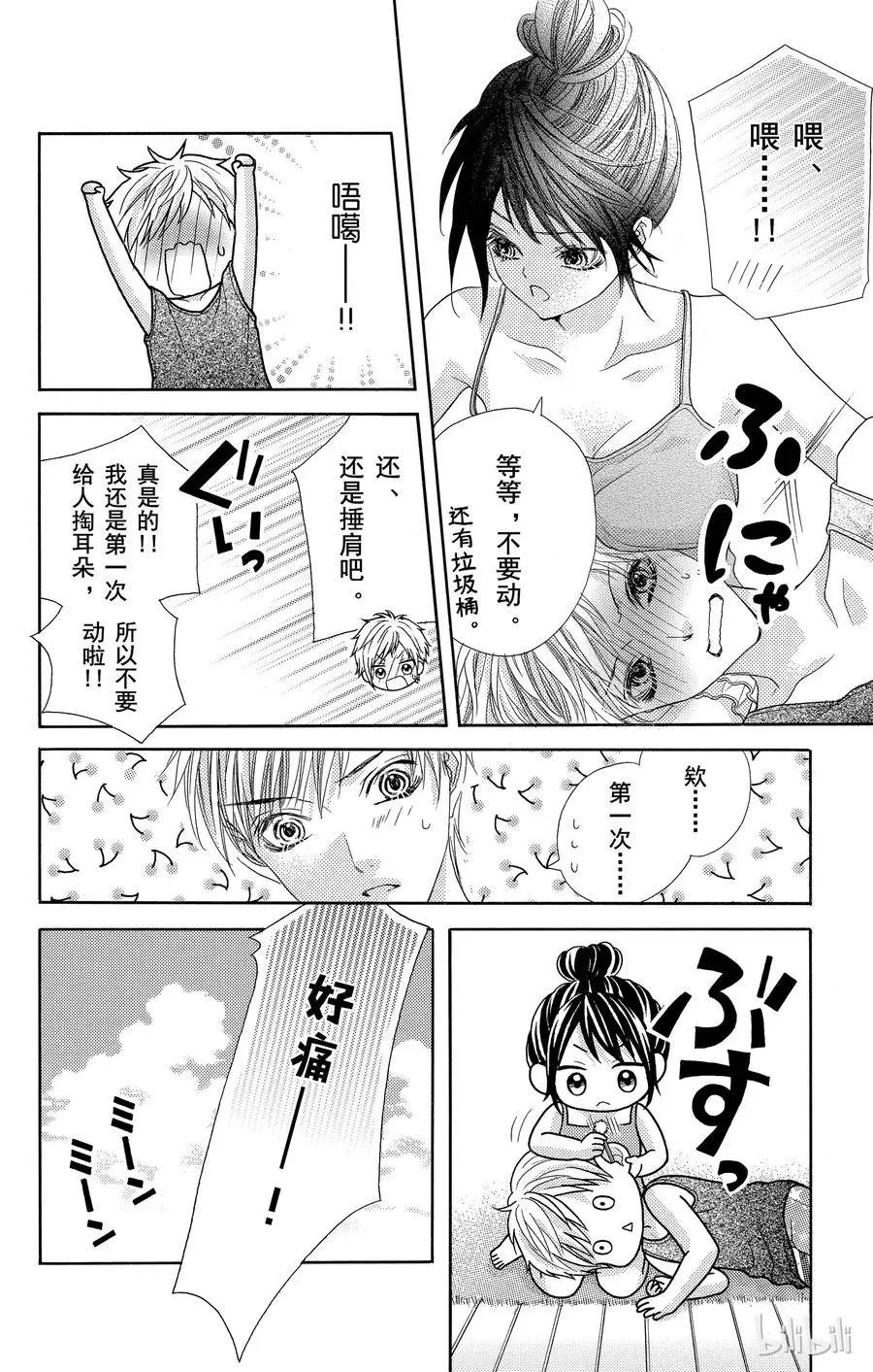 第56话