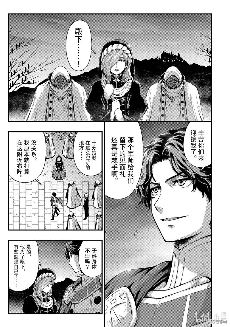 第27话