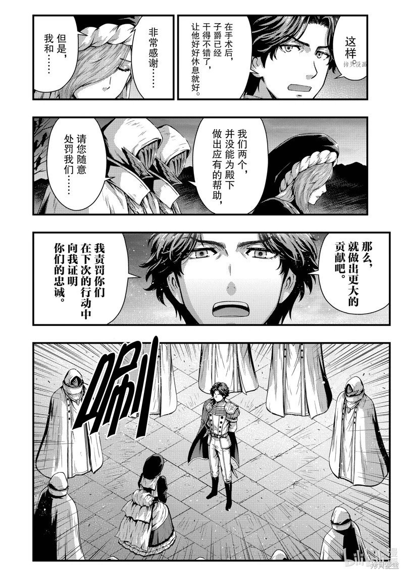 第27话
