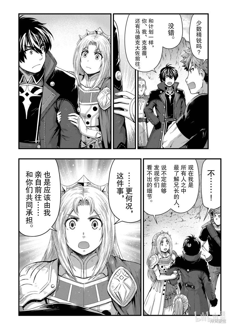 第30话
