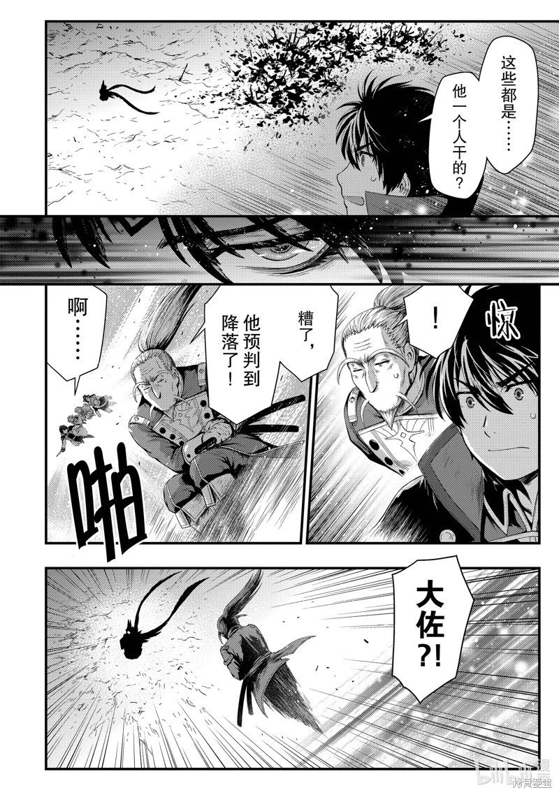 第30话