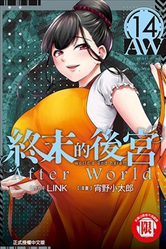 wuliandianfeng-pikapi