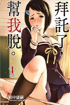 wuliandianfeng-pikapi