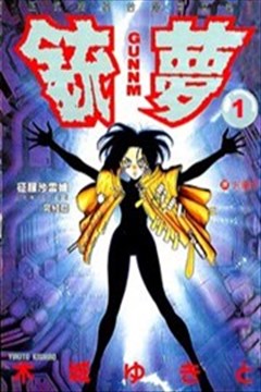 wuliandianfeng-pikapi