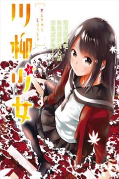 wuliandianfeng-pikapi