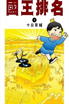 wuliandianfeng-pikapi