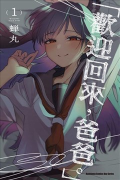 wuliandianfeng-pikapi