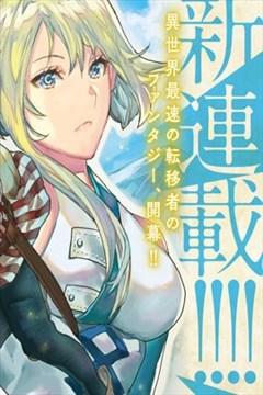 wuliandianfeng-pikapi
