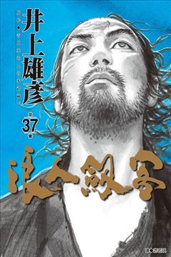 wuliandianfeng-pikapi