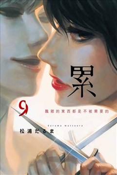 wuliandianfeng-pikapi