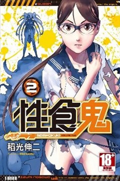 wuliandianfeng-pikapi