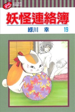 wuliandianfeng-pikapi