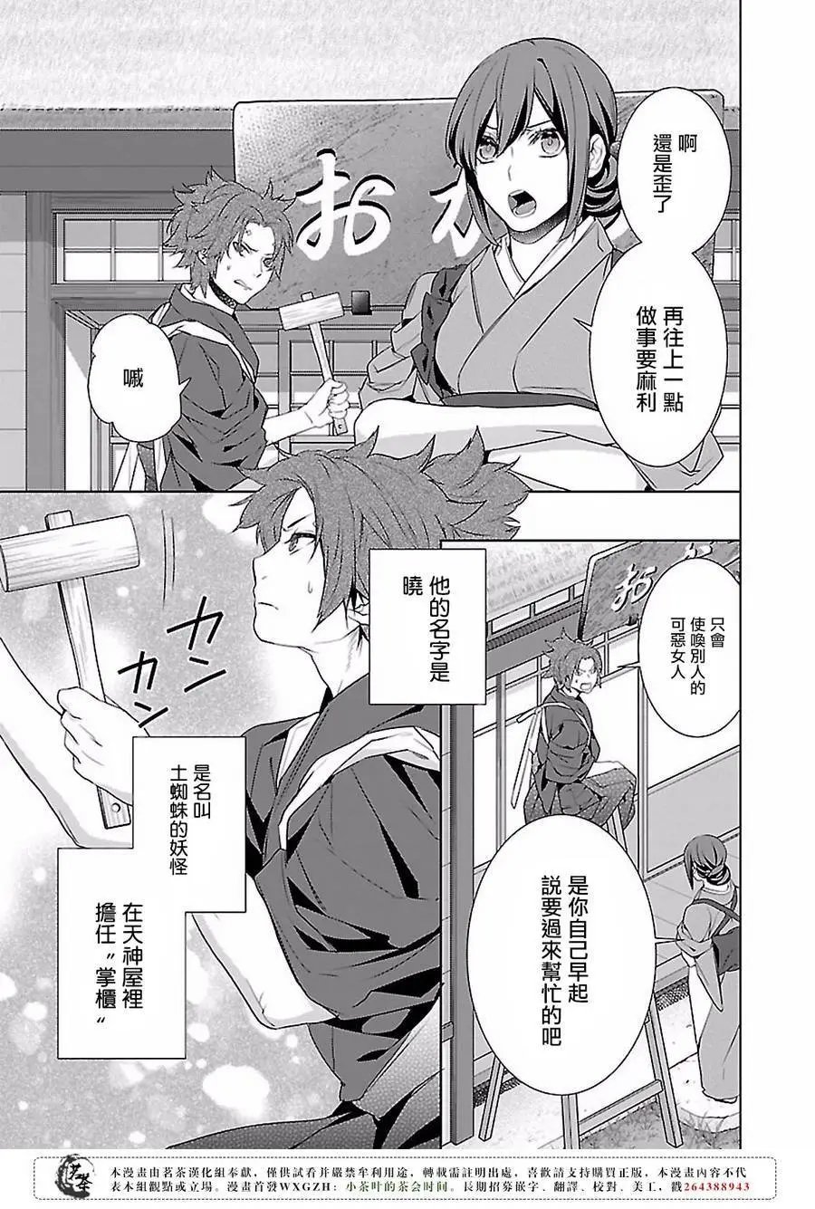 第17话