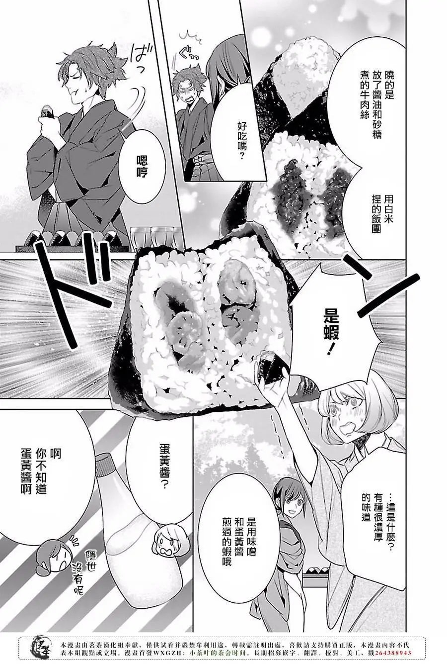 第17话
