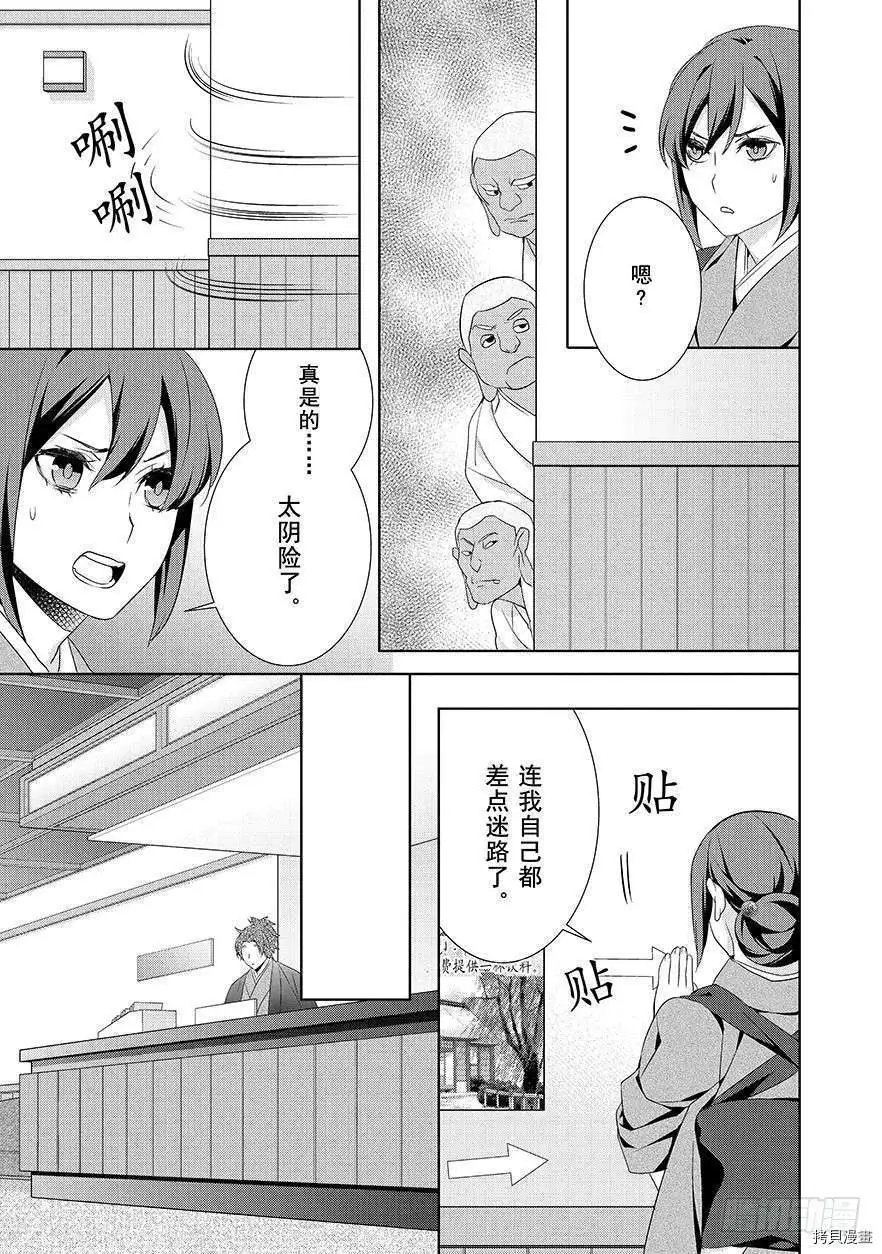 第19话
