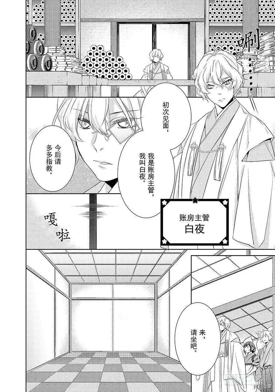 第19话
