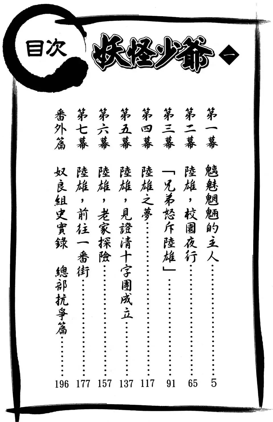 第01卷
