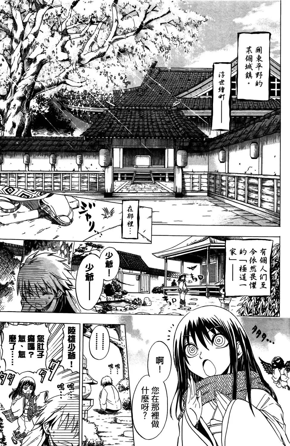 第01卷