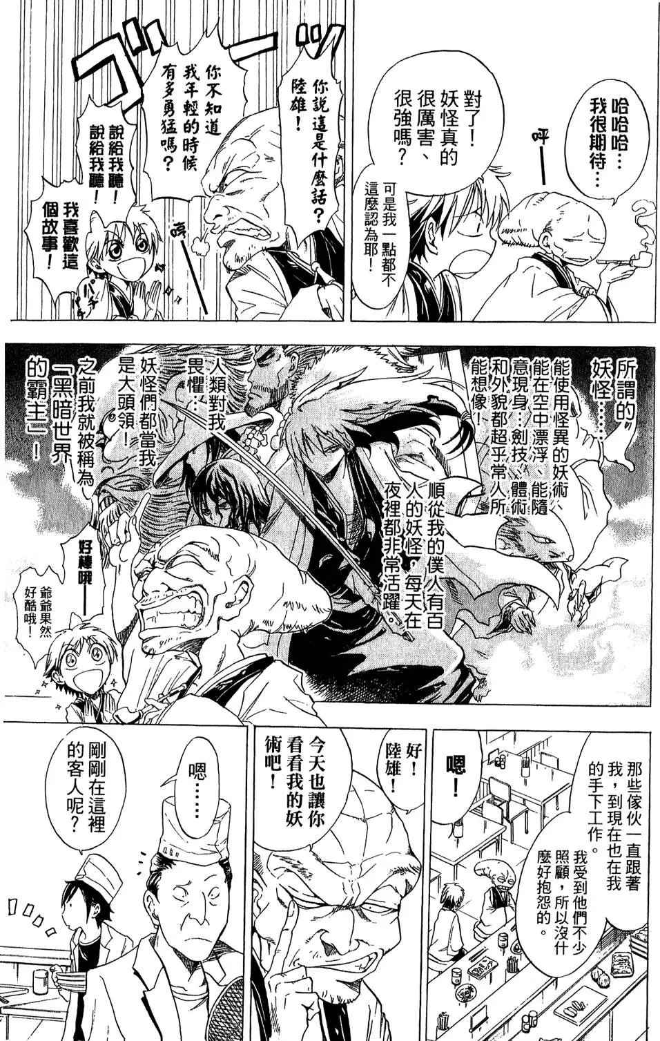 第01卷
