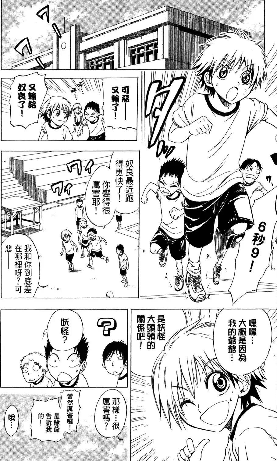 第01卷