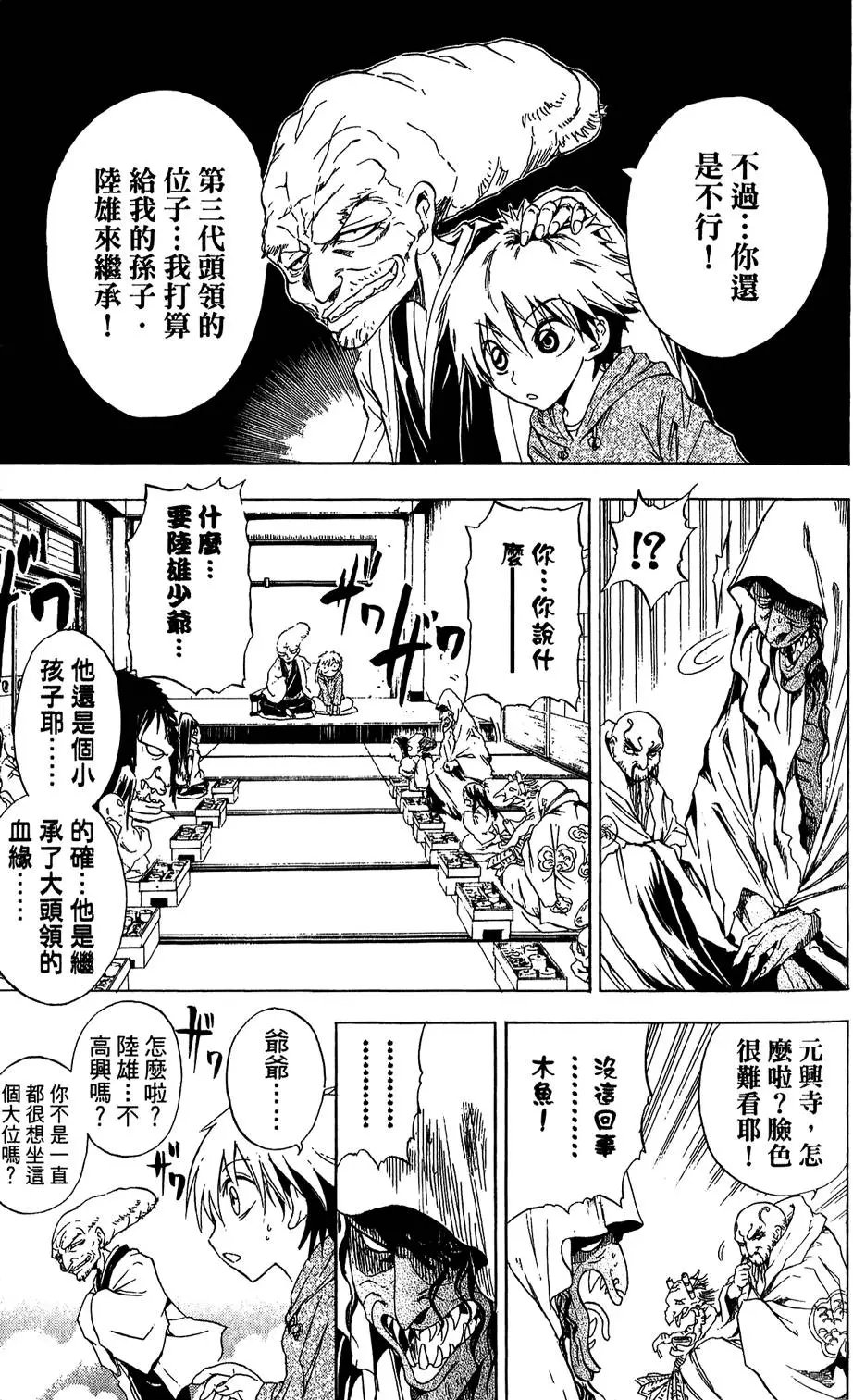 第01卷