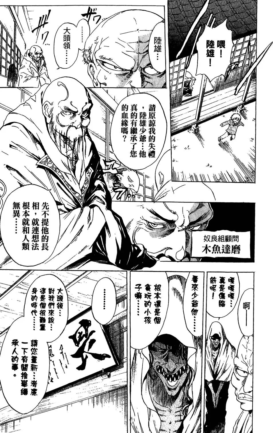 第01卷