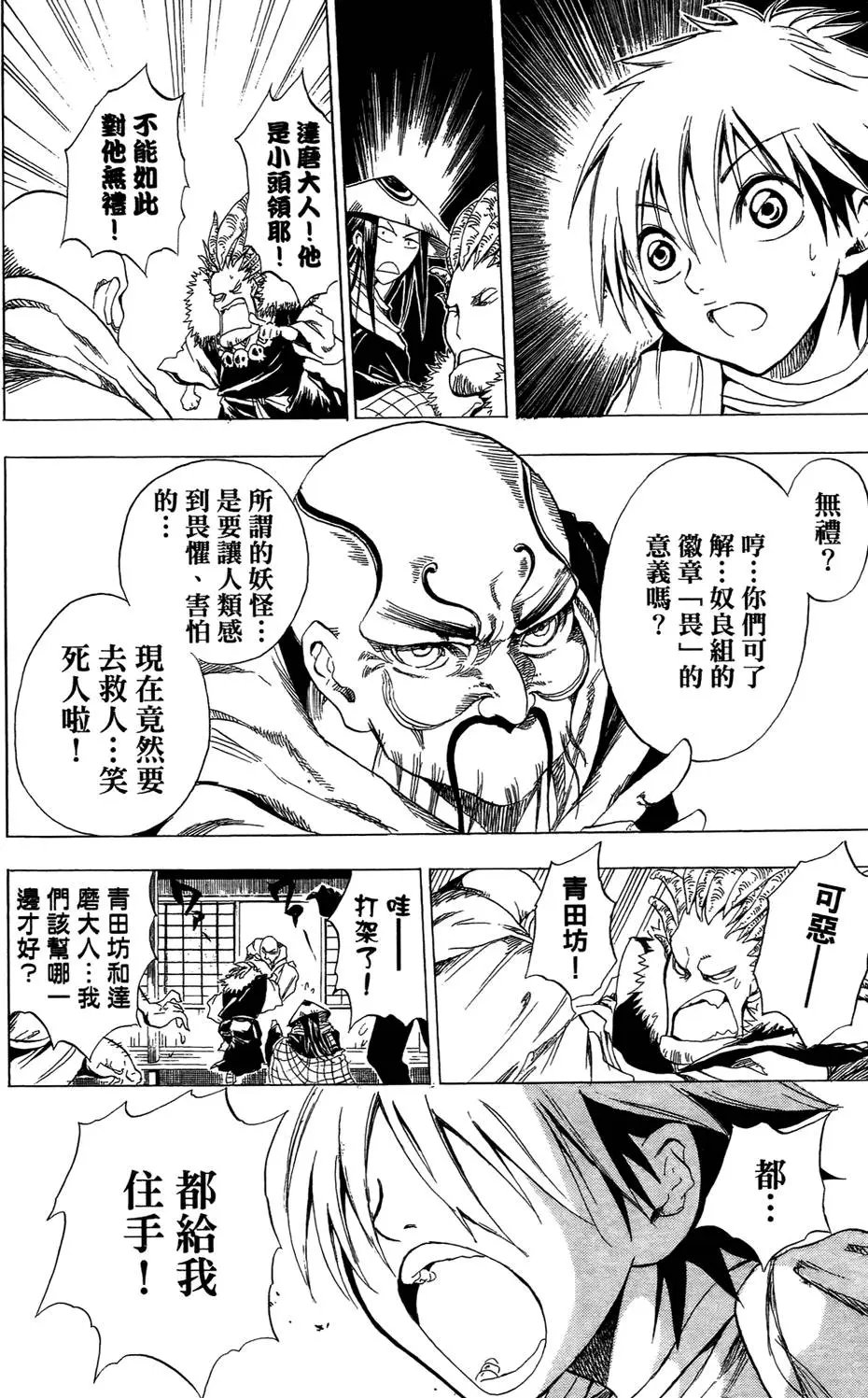 第01卷