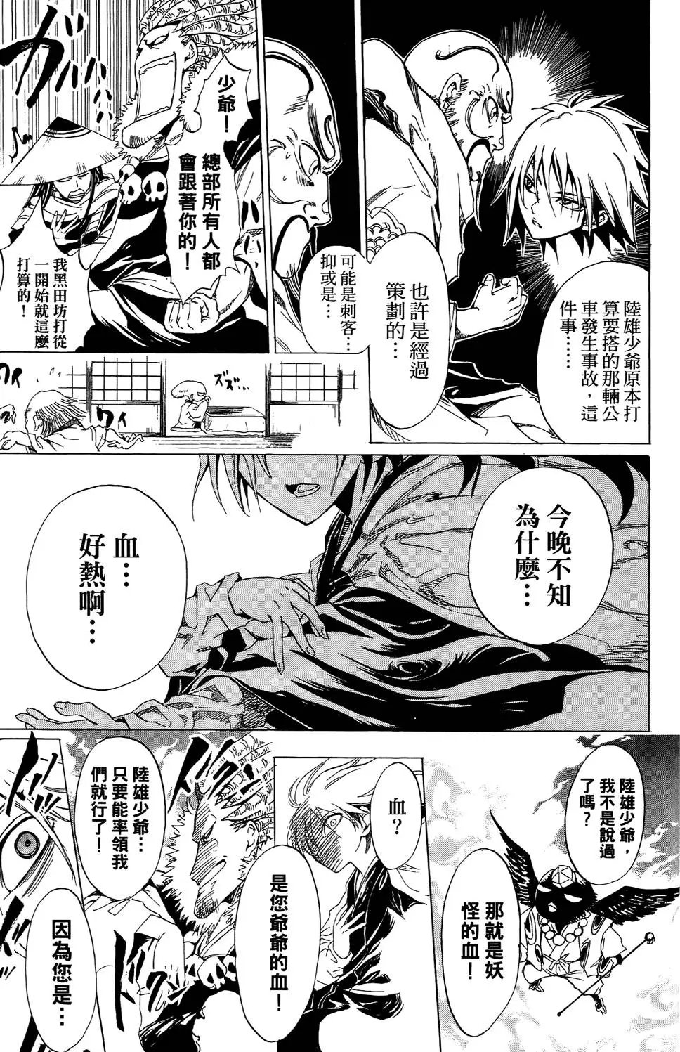 第01卷