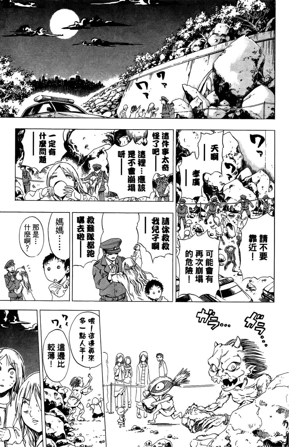 第01卷
