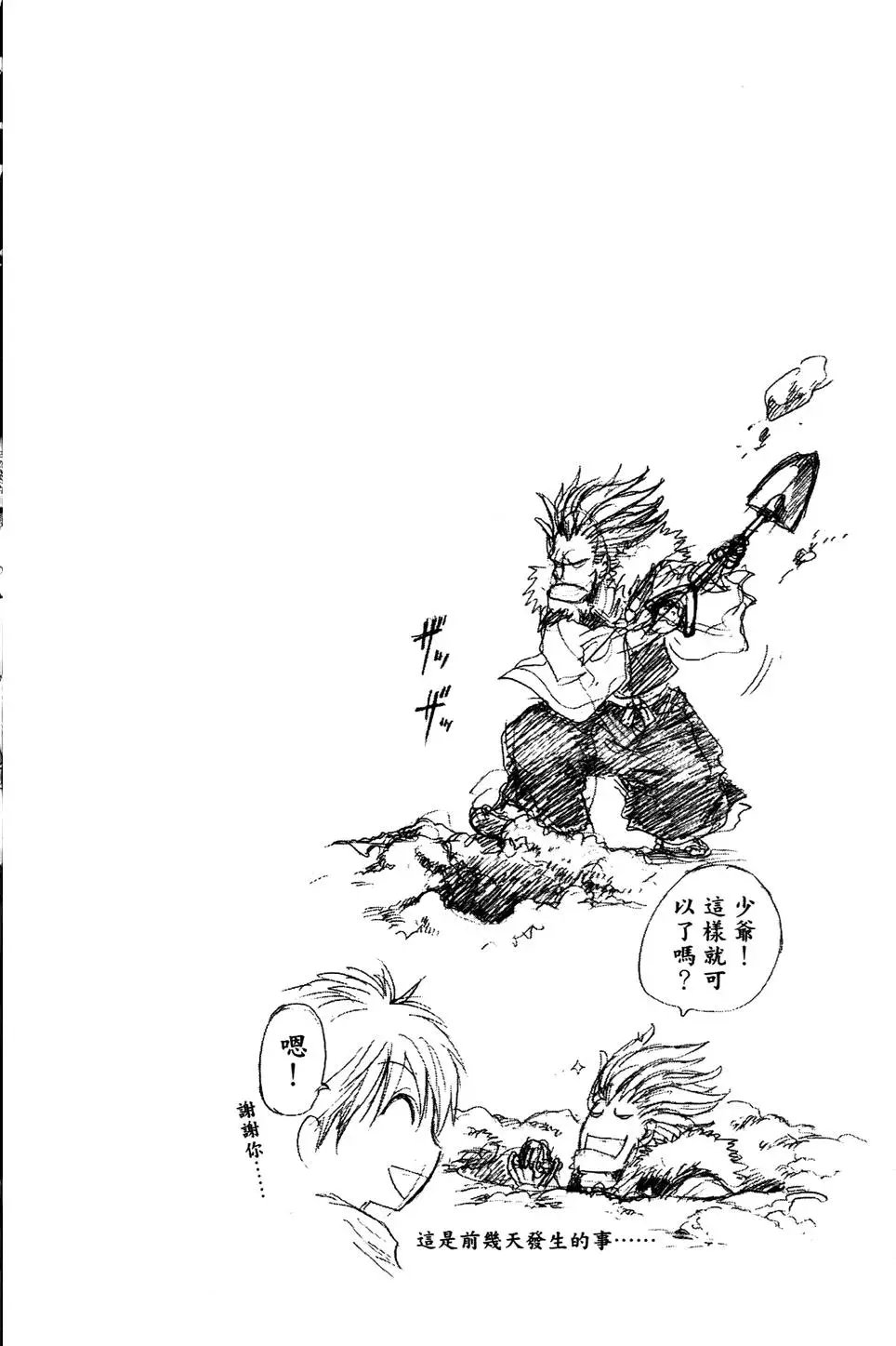 第01卷