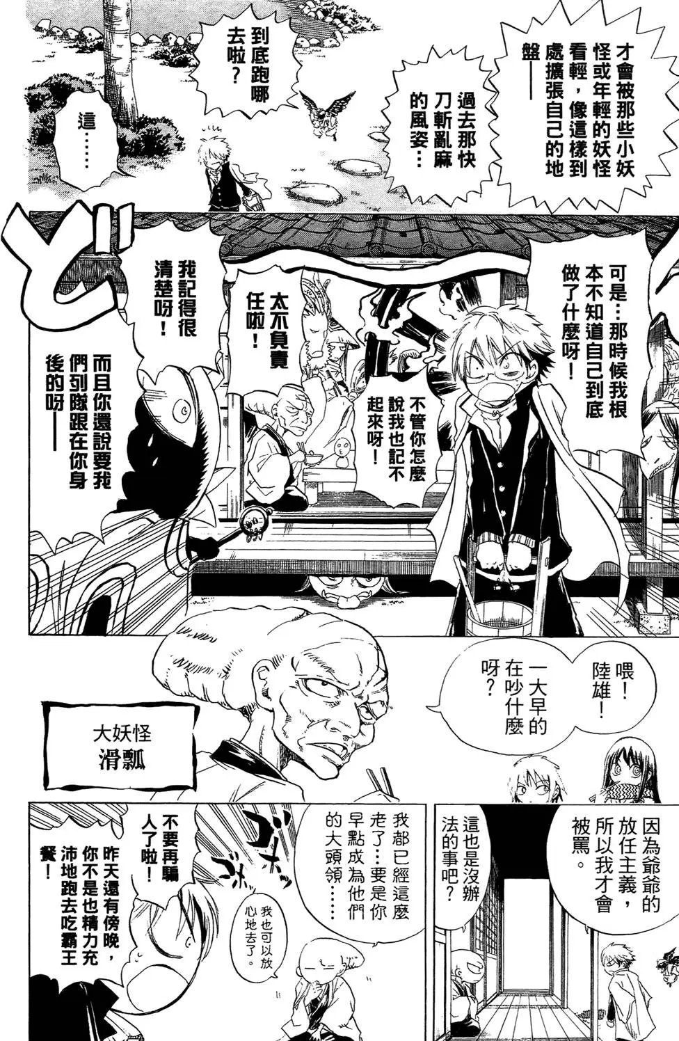 第01卷