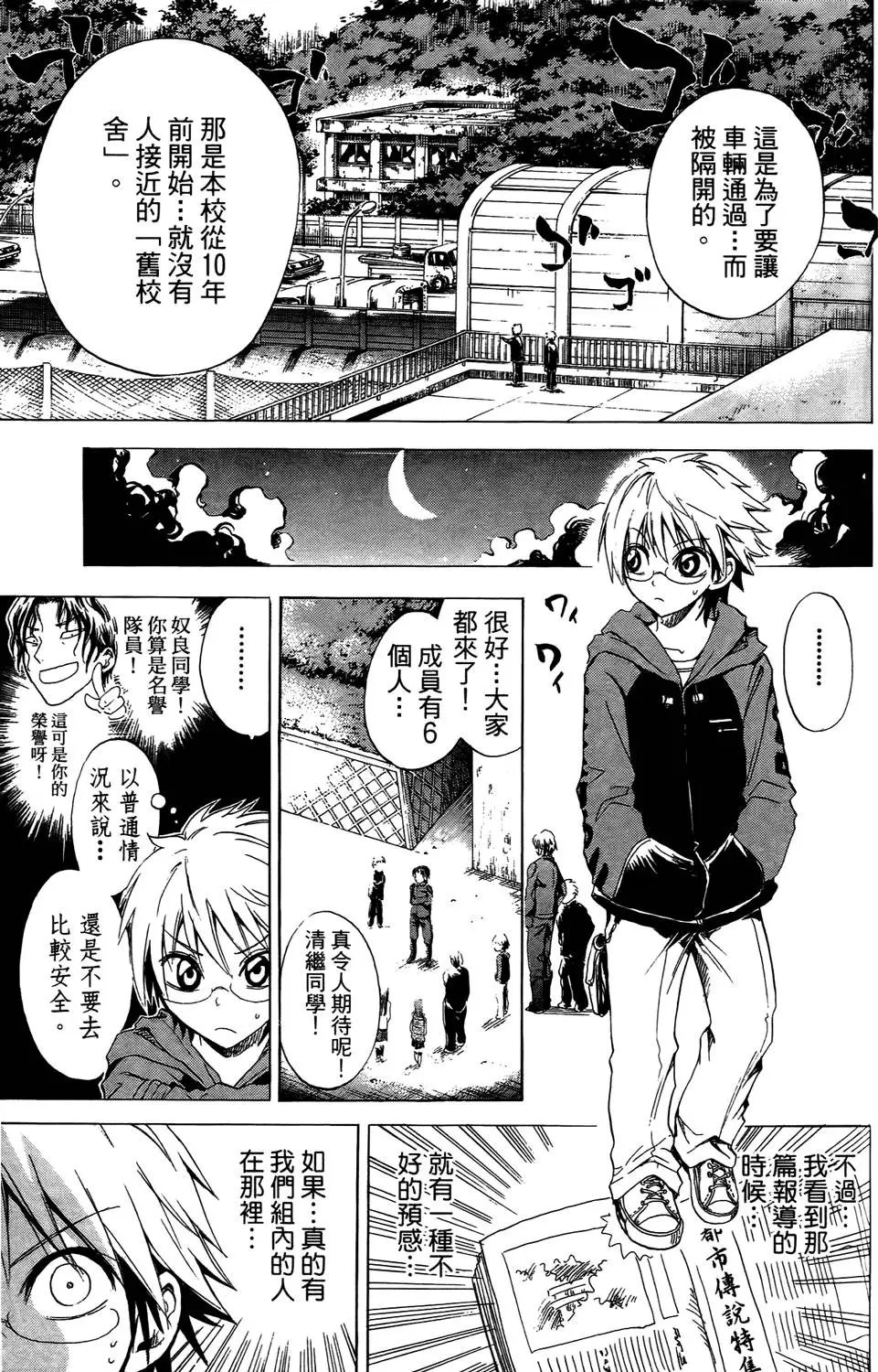 第01卷