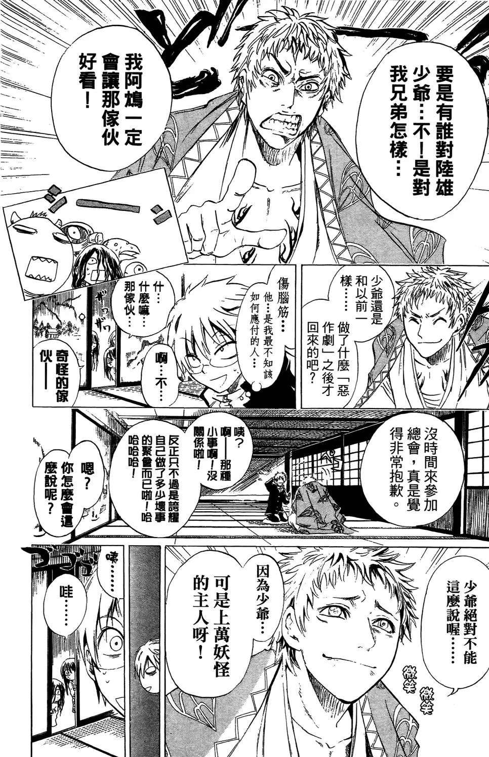 第01卷