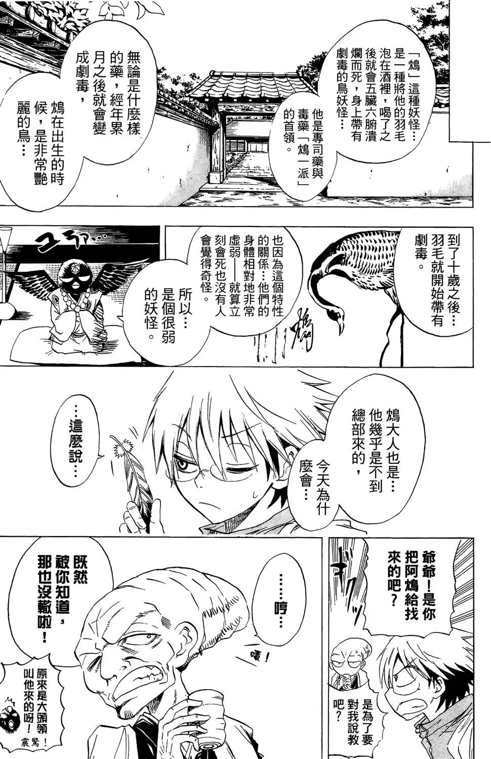 第01卷