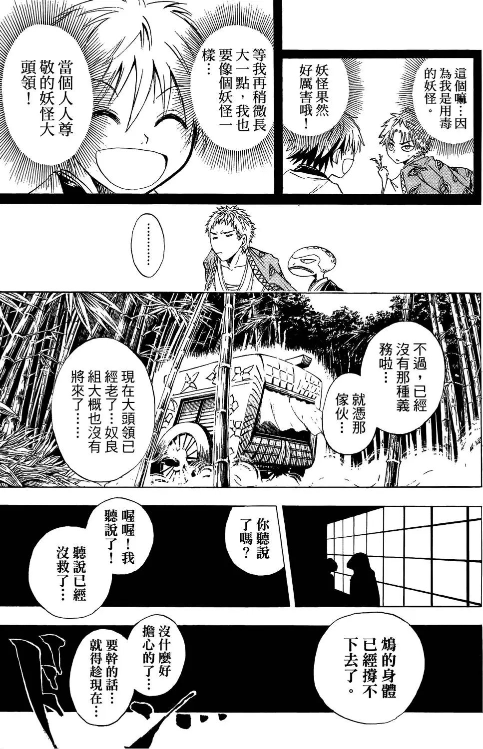 第01卷