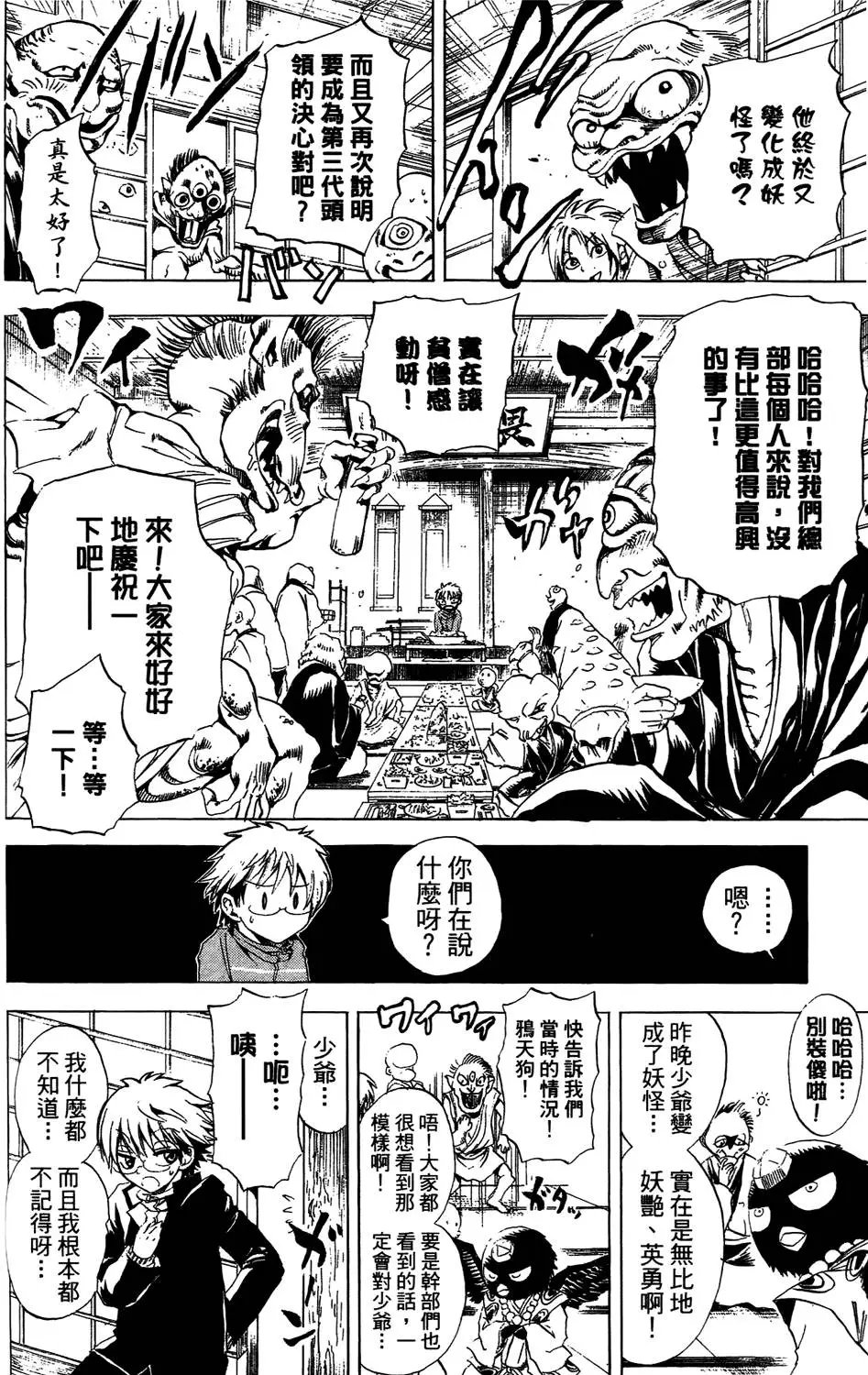 第01卷