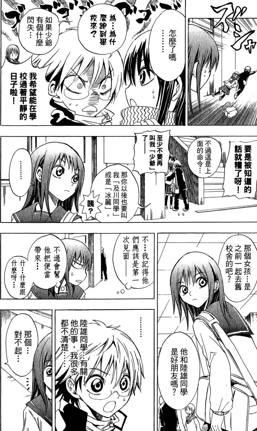 第01卷