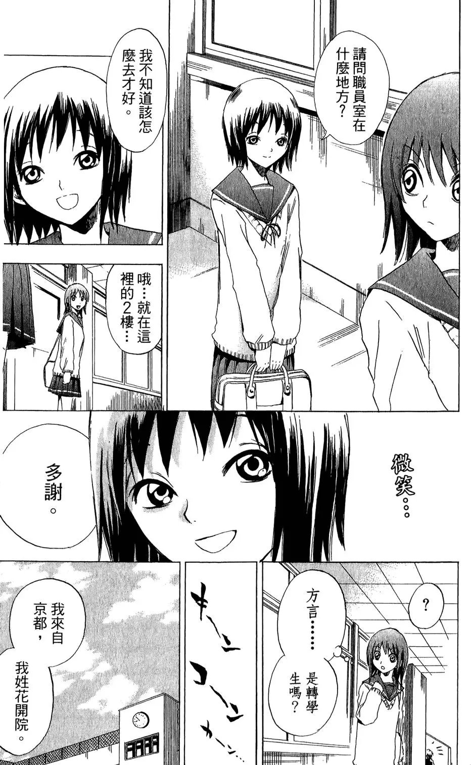 第01卷