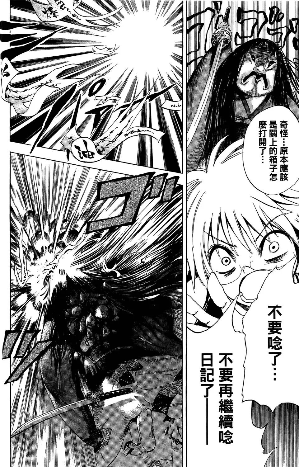 第01卷
