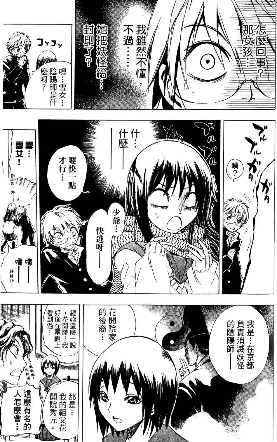 第01卷