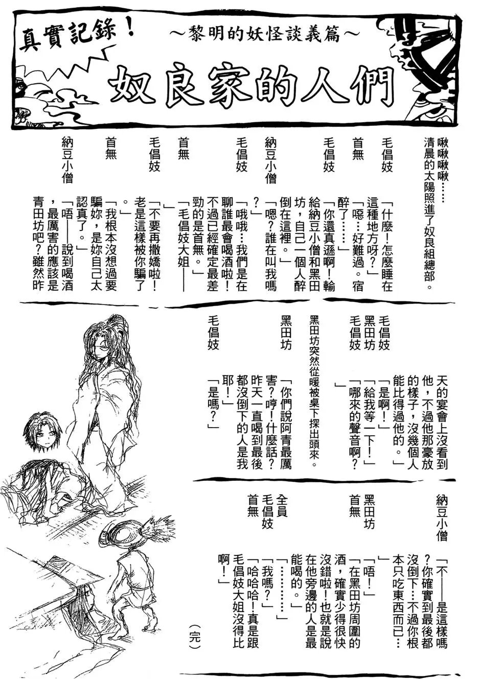 第01卷