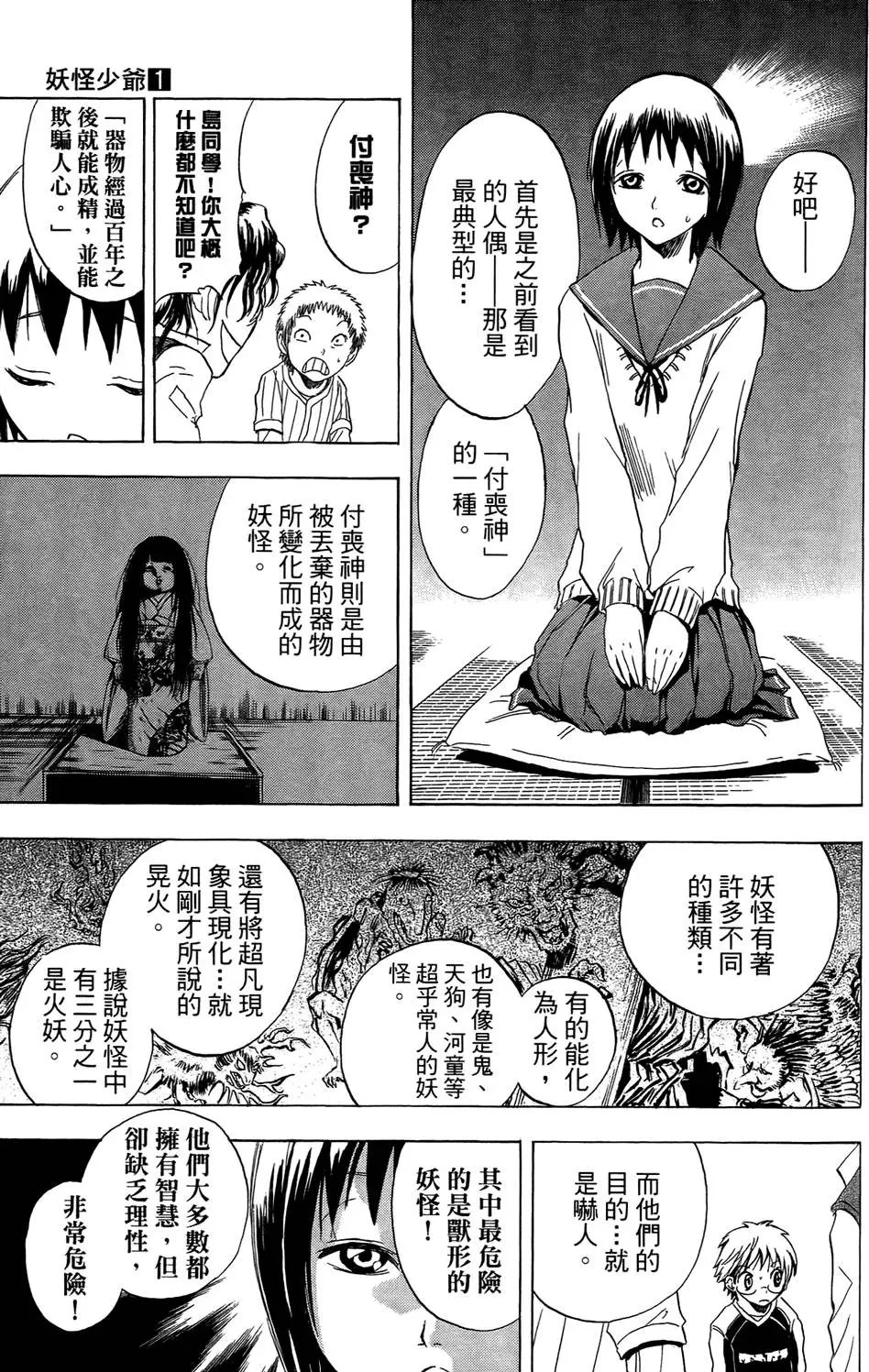 第01卷